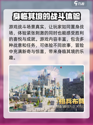 龙石战争🔥玩法超有趣，不玩后悔！🎮截图4
