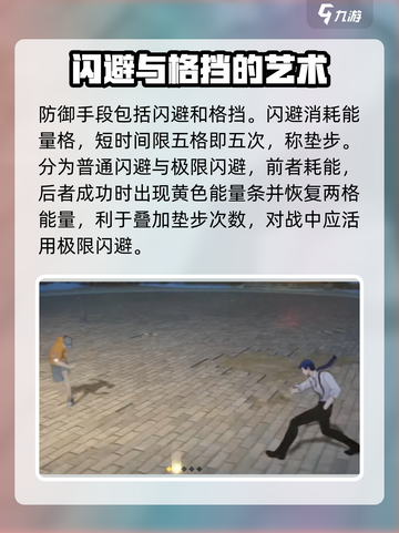 异人之下手游招式有哪些介绍截图3