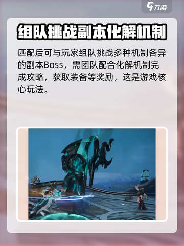 仙剑世界是什么类型的游戏介绍截图5