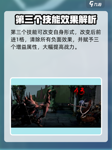 🔥安尼姆的无尽旅途：吉吉与蒙强度爆表分析💥截图5