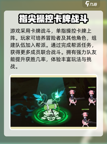 异界契约🔥超详细玩法介绍，不看后悔！截图3