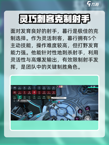 重构阿塔提斯英雄大全介绍截图3