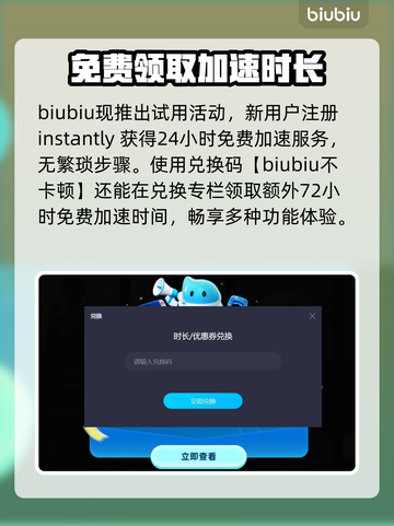 暗黑破坏神3🔥加速器推荐，玩手游必备！截图4