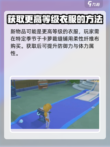 波西亚时光手游🔥新物品大全及用途揭秘！截图3