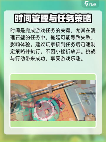 《沙石镇时光》灵感来袭任务🔥超简单完成攻略！截图4