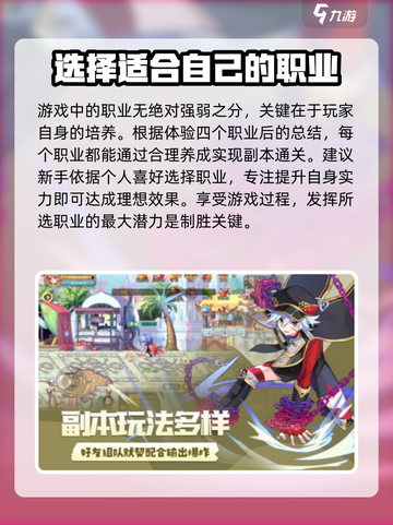 永恒岛🔥战力飙升秘籍，新手必看！💎截图2