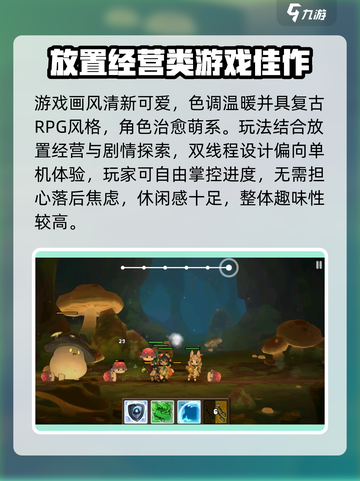 勇士食堂🔥超好玩！游戏特色等你来探索🎉截图2