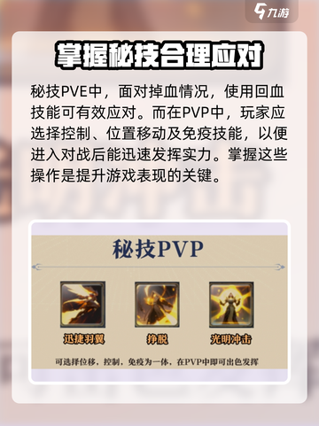 塔瑞斯世界牧师输出循环🔥配置攻略来啦！截图4