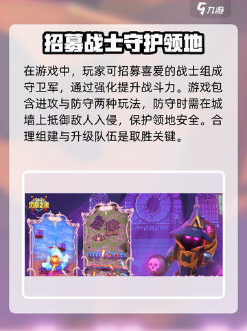 风暴之眼手游什么时候上线介绍截图3