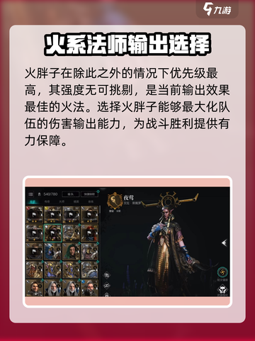 环形战争自选五星选哪个好介绍截图5