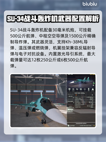 🎮断箭俄罗斯神装曝光！战力爆表🔥截图5