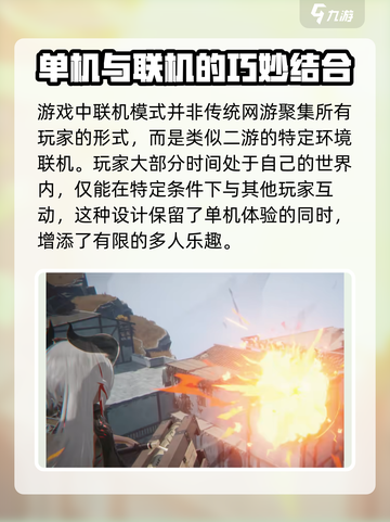 二重螺旋可以联机吗介绍截图2