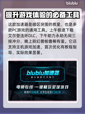 暗区突围下载慢🔥国服提速秘籍⚡截图3