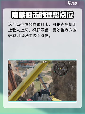 三角洲行动⚡常规安全撤退路线教程🔥截图3