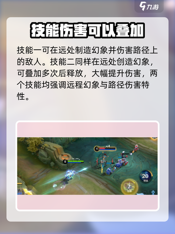 决胜巅峰🔥哈里斯超神攻略💎截图3