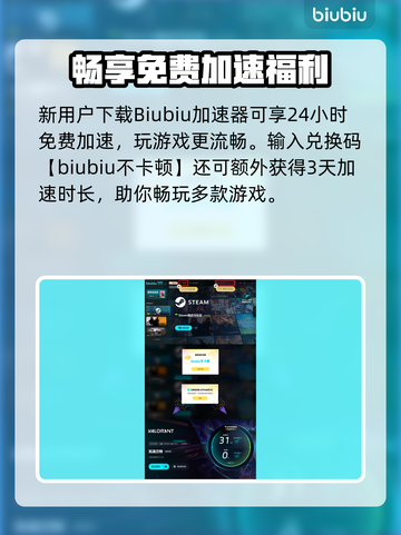 🎮瓦洛兰特玩家必看！超准心代码分享🔥截图5