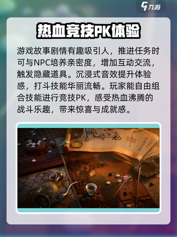 燕云十六声🔥端游上线时间曝光，玩家沸腾了！截图4