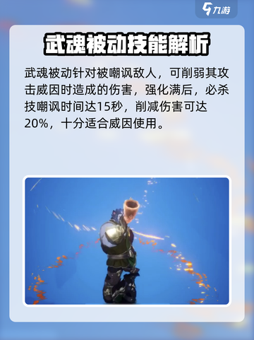 剑与骑士团拉尔戈强吗介绍截图4