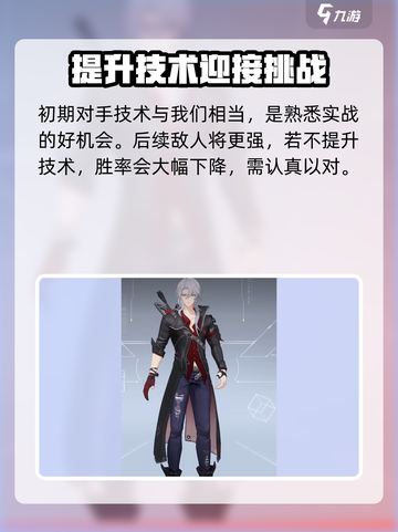 卡拉彼丘多大内存介绍截图5
