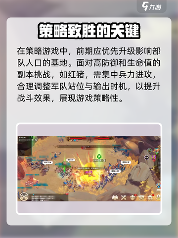 万龙觉醒🔥超详细Boss玩法介绍，快来看！截图2