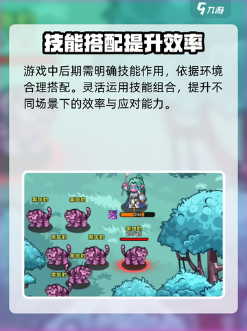 英雄冒险团🔥新手必看！玩转攻略🎉截图6