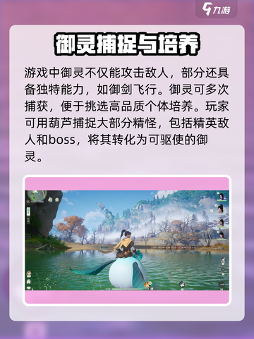 仙剑世界上线日期是哪天介绍截图4