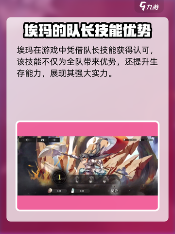星落埃玛🔥《原神》隐藏大佬揭秘！游戏世界最强存在？截图4