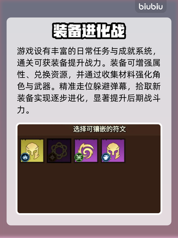 🔥《无尽探险队》爆肝实测！新人玩家必看💥截图3