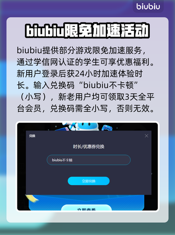无主之地3🔥加速器推荐，玩手游必备！截图5
