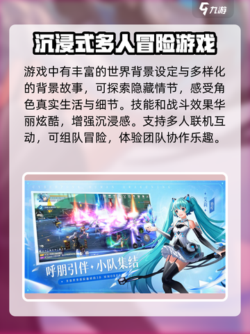 银翼战歌🔥超好玩！游戏玩法全揭秘🎉截图4