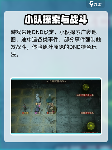 龙息神寂🔥超沉浸解谜玩法，烧脑又上头！截图3