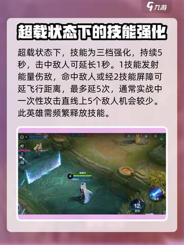 决胜巅峰泽维尔怎么样​介绍截图3