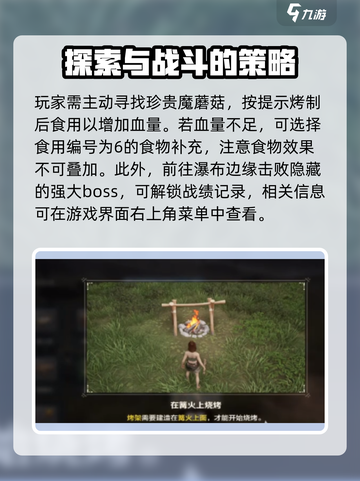 荒野起源之大厅怎么进介绍截图3