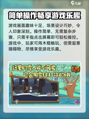 挑战高手配置要求🔥《游戏名》最低配置曝光！💡截图4