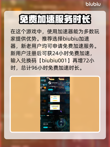 黑神话悟空🔥禁字法揭秘！游戏党必看👇截图4