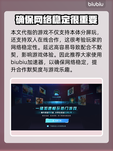 双影奇境🔥超低价格首发！全平台上线🎉截图4