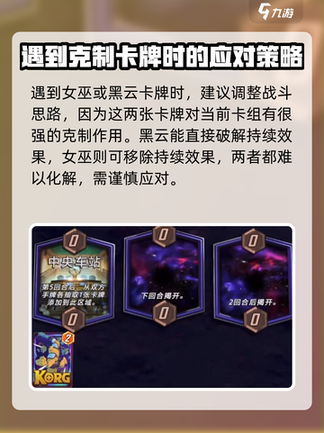 漫威终极逆转战戟强度介绍介绍截图4