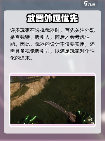 🔥萤火突击刀检视大揭秘！🔪截图4