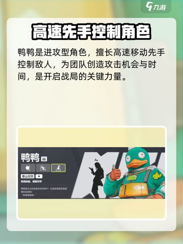 远光84角色全图鉴分享介绍截图10