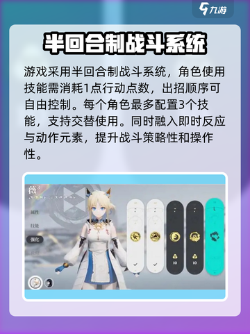 来自星尘能跨平台吗介绍截图4
