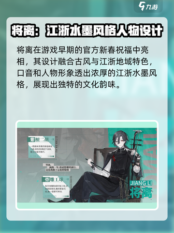 归龙潮将离怎么样介绍截图2