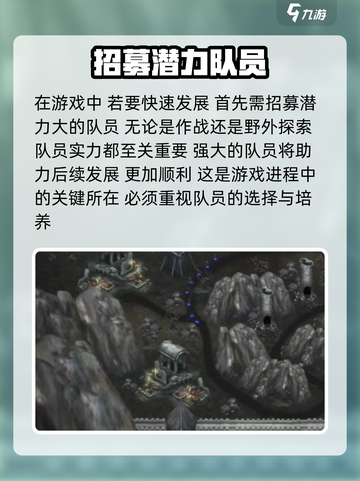 部落与战争攻略大全介绍截图5