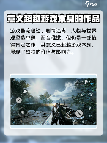 🔥光明记忆无限手游：跨国界战斗📖截图4