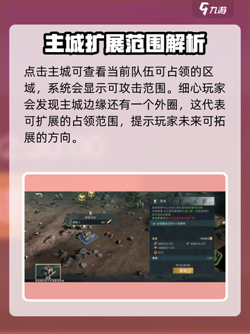 《指环王纷争》铺路技巧大公开！🏰💥截图3