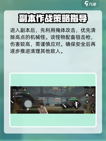 破碎之地无人工厂怎么进介绍截图3