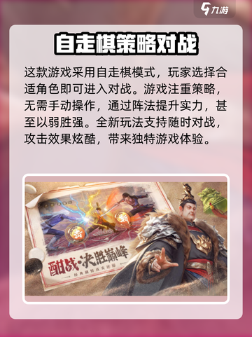 不良人九幽玄天🔥超好玩！游戏特色等你来探秘🎉截图3