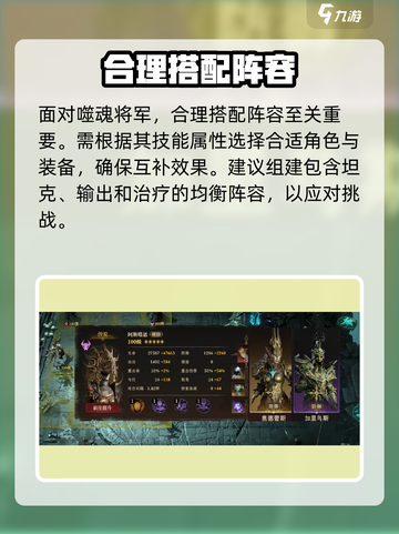 龙息神寂古战场🔥通关秘籍，速来秒杀敌方！截图3