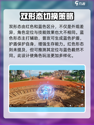 仙剑世界🔥龙葵技能大揭秘！💥截图2