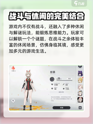 望月手游内测资格在哪里介绍截图4