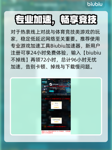 🔥NBA2K26配置要求曝光！🎮截图4